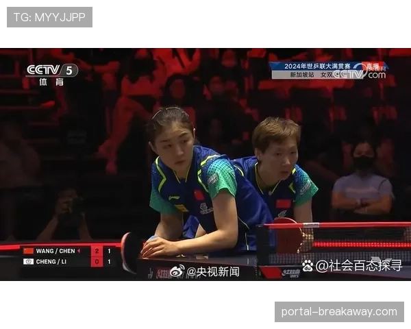 新加坡国际系列赛双打项目，中华台北组合收获女双冠军